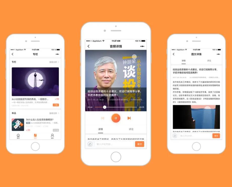 探索淘金科技 專業微信與抖音小程序開發，賦能企業數字化轉型