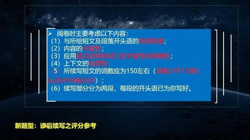 精品課程丨高中英語新題型讀后續寫如何拿高分 這些干貨技巧教你輕松應對