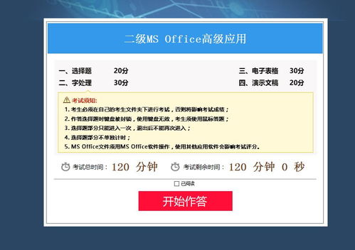 在線題庫資源 功能強(qiáng)大、真題齊全，物超所值