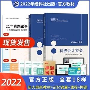 七月在線課程 真題在線，高效備考利器
